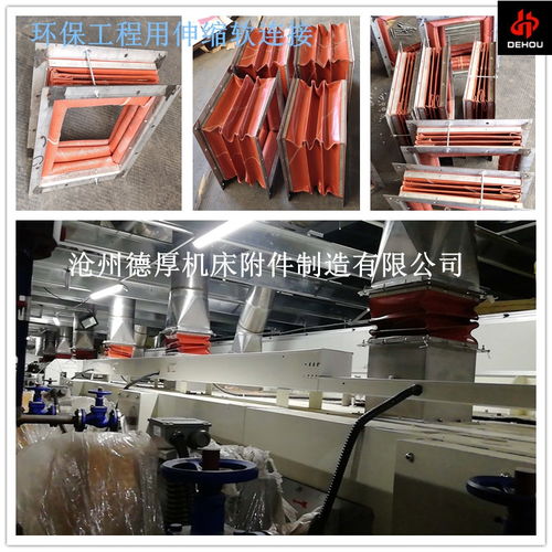 風機伸縮軟連接的特點