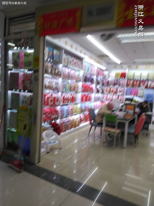 帶你逛逛義烏國際商貿城