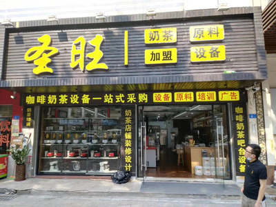 公司介紹