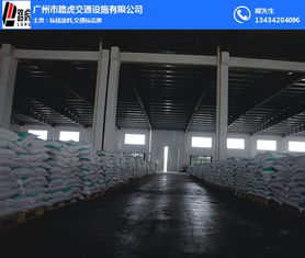華南區(qū)大型雙組份標(biāo)線涂料廠家 路虎交通 廣州雙組份標(biāo)線涂料
