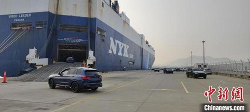 遼寧港口集團商品車吞吐量創(chuàng)同期歷史新高 貨源集聚效應(yīng)顯著增強