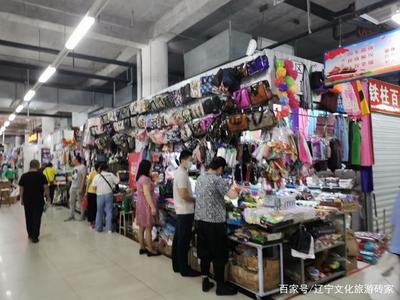 錦州:錦州人都光顧過這個市場,是整個遼西最大的商品批發市場