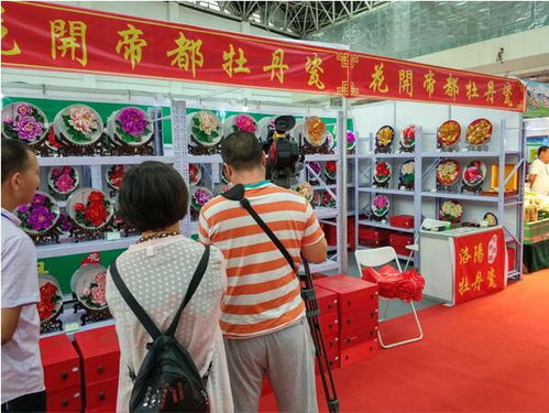 2018中國寧夏全國特色商品博覽交易會