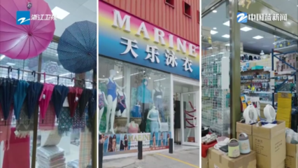 筑夢絲路·歐羅巴的夢想家(一)兩萬里的雙向奔赴