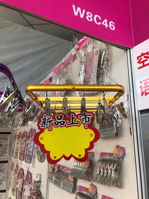 不銹鋼 鋁合金曬架廠家參加 2021長(zhǎng)沙百貨批發(fā)市場(chǎng)商品交易會(huì)