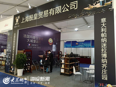 OEM定制 殷皇貿(mào)易借助進(jìn)博會打開臨沂市場
