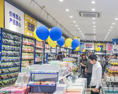 開一個2元店哪里進(jìn)貨比較好?