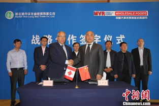 中加兩企業(yè)互推食品酒水類商品在兩國落地