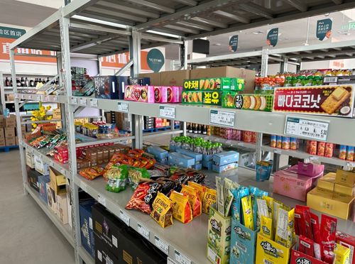 家門口買遍全球,一件也享批發(fā)價 朝陽新添跨境商品折扣倉