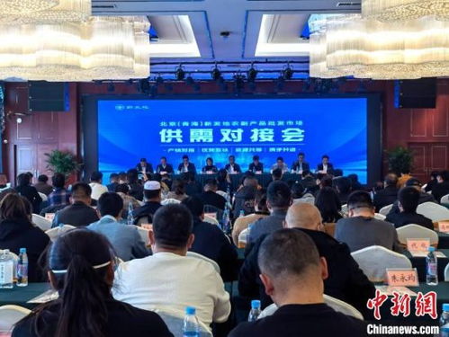 青海 拓展農畜產品外銷輸出新通道 融入 國內大循環