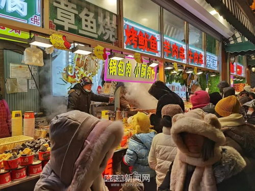除夕到正月初六,商品銷售總額超3億元 哈市春節 黃金周 消費品市場繁榮有序