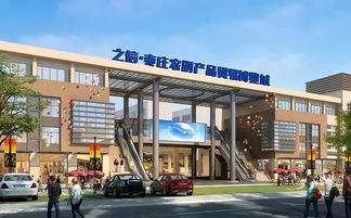 棗莊市新舊動(dòng)能轉(zhuǎn)換重點(diǎn)項(xiàng)目 之信 棗莊農(nóng)副產(chǎn)品貿(mào)易博覽城產(chǎn)品發(fā)布會(huì)成功舉辦