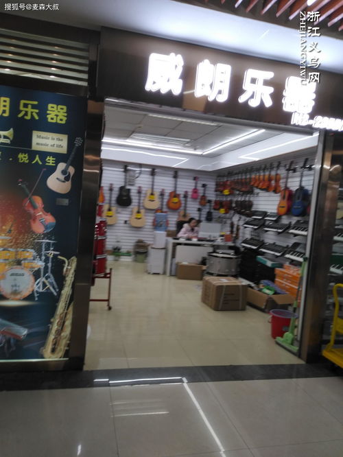 帶你逛逛義烏國際商貿(mào)城