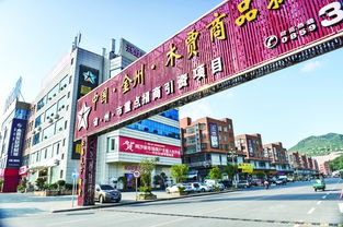 讓城市生活更美好 黔西南州推進城市綜合體健康發(fā)展紀實