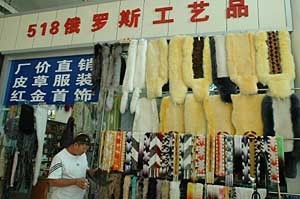 烏魯木齊外貿(mào)市場俄語翻譯陷入“角色”之惑_滾動新聞_新浪財經(jīng)_新浪網(wǎng)