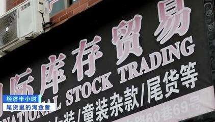 100元能買啥?2件衣服、4個包、1條褲子1雙鞋…咋做到的?