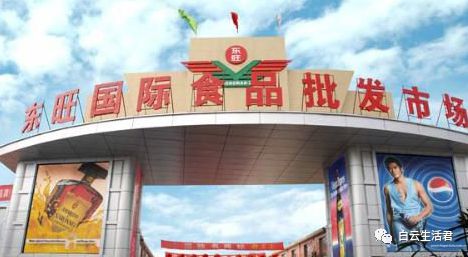 共建食材之都 松洲街優秀企業代表發言了
