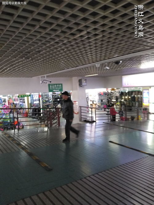 帶你逛逛義烏國際商貿城