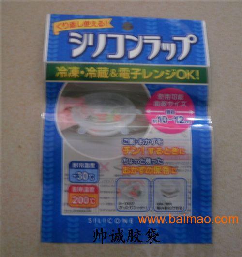外貿產品包裝袋 深圳龍崗膠袋廠,外貿產品包裝袋 深圳龍崗膠袋廠生產廠家,外貿產品包裝袋 深圳龍崗膠袋廠價格