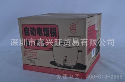 【三角6L950W電飯鍋鼓型煲批發深圳工廠飯堂12人用電飯煲鼓型煲批發】價格,廠家,圖片,電飯煲/電飯鍋,深圳市嘉興旺貿易-