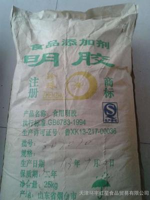 供應山東福利食用明膠 增稠劑 可用于肉凍、罐頭、糖果、冰糕、火腿腸、皮凍、汽水懸浮劑圖片_高清圖_細節圖-天津環宇紅星食品貿易 -