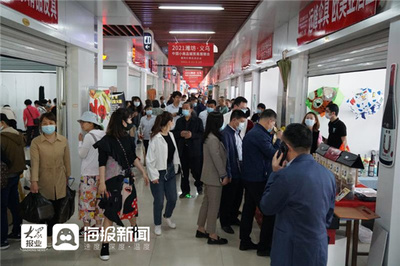義烏牽手鳶都濰坊 貿易對接合作共贏