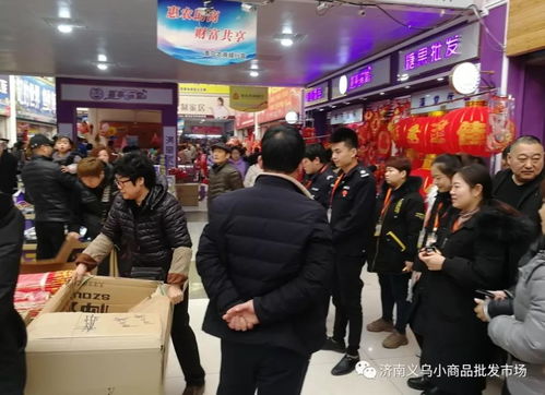 春節臨近,年味濃丨濟南義烏小商品批發市場購銷兩旺