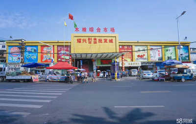東莞市耀興商貿招聘信息_公司前景_規模_待遇怎么樣