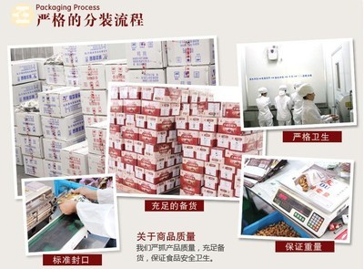 清之坊零食批發 蜜汁微辣芝麻鰻魚絲 鰻魚條 250g 香辣孜然味 - 清之坊零食批發 蜜汁微辣芝麻鰻魚絲 鰻魚條 250g 香辣孜然味廠家 - 清之坊零食批發 蜜汁微辣芝麻鰻魚絲 鰻魚條 250g 香辣孜然味價格 - 上海歆憶貿易 - 