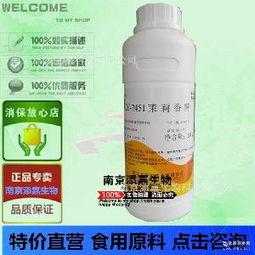 茉莉花精油 茉莉花精油價格 報價 茉莉花精油品牌廠家