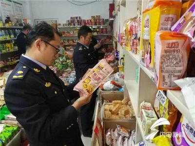 聊城冠縣開展超市、商店食品安全整治 查獲過期食品130余件