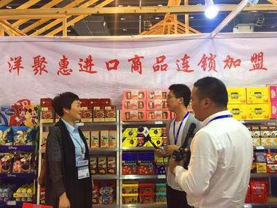 “洋聚惠”:做一站式的進口商品連鎖加盟服務商