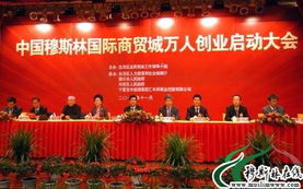 寧夏打造穆斯林國際商貿(mào)城填補西北小商品市場空白