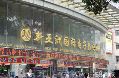 廣州凱音通訊設備