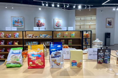 遼寧中俄數字貿易港暨沈陽俄羅斯特色商品館正式啟動