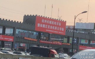 個(gè)人房源網(wǎng)杭州