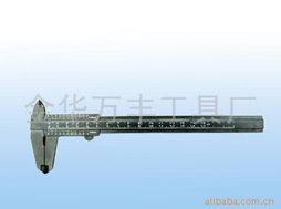 金華萬(wàn)豐工具廠