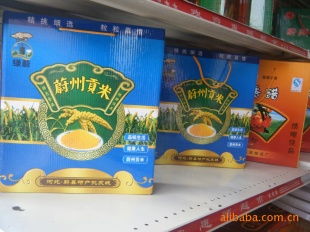 蔚縣治國特產(chǎn)批發(fā)城 大米產(chǎn)品列表