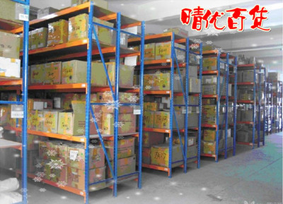 義烏小商品市場 義烏市晴優(yōu)百貨貿(mào)易商行