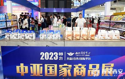 康復(fù)路首批小商品銷往中亞國家 老牌批發(fā)市場借"絲路"東風(fēng)"出海"貿(mào)易