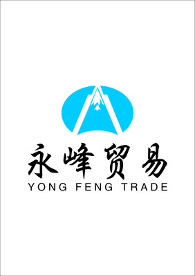 龍巖市龍永峰貿(mào)易