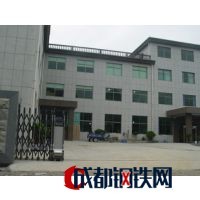 義烏市佐略電子商務商行