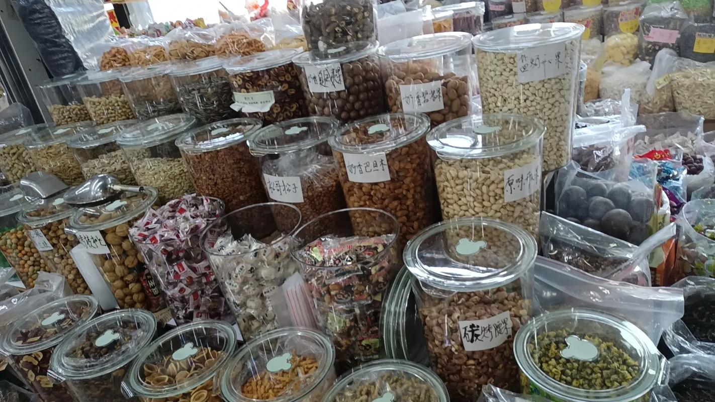 深圳龍崗區富業商品批發城.各種各樣的食品,干貨堅果滋補之類,