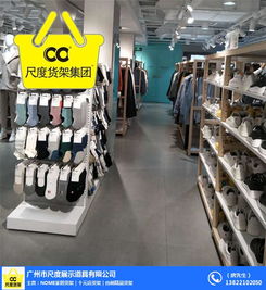 名創貨架生產廠家 寬城區名創貨架 尺度展示道具
