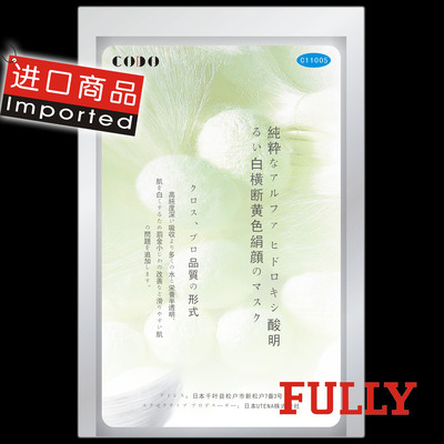 汕頭市金平區強勝貿易_世界工廠網全球企業庫
