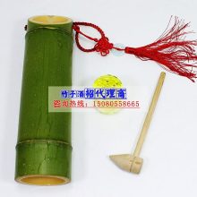 石城縣一桿竹貿易批發部 供應產品