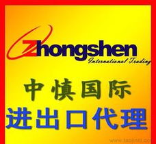 上海單證服務批發 可靠的上海單證服務廠家貨源 供應信息