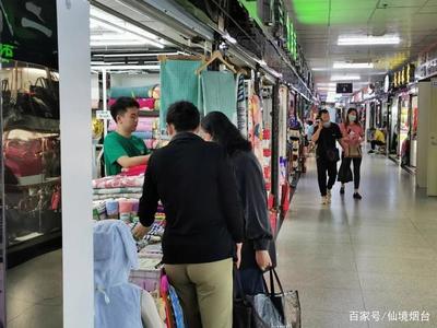 國家市場采購貿易方式試點落戶煙臺