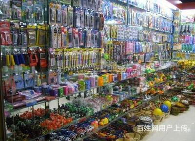 廣東紫金二元店進貨渠道9元9店商品批發加盟