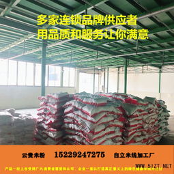 西安米線批發(fā)廠 米線批發(fā)